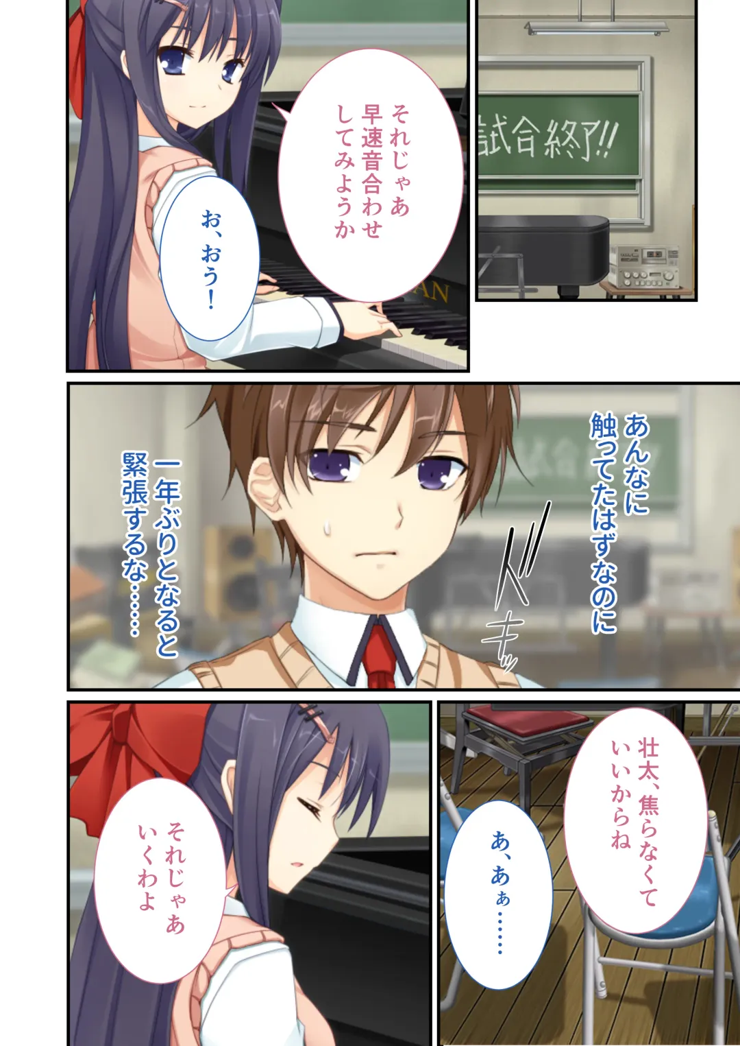 [Drops - Otona No Sexy Ehon] 性春カルテット ～ねぇ、私じゃダメかな?～ モザイクコミック総集編 Fhentai - Page 45