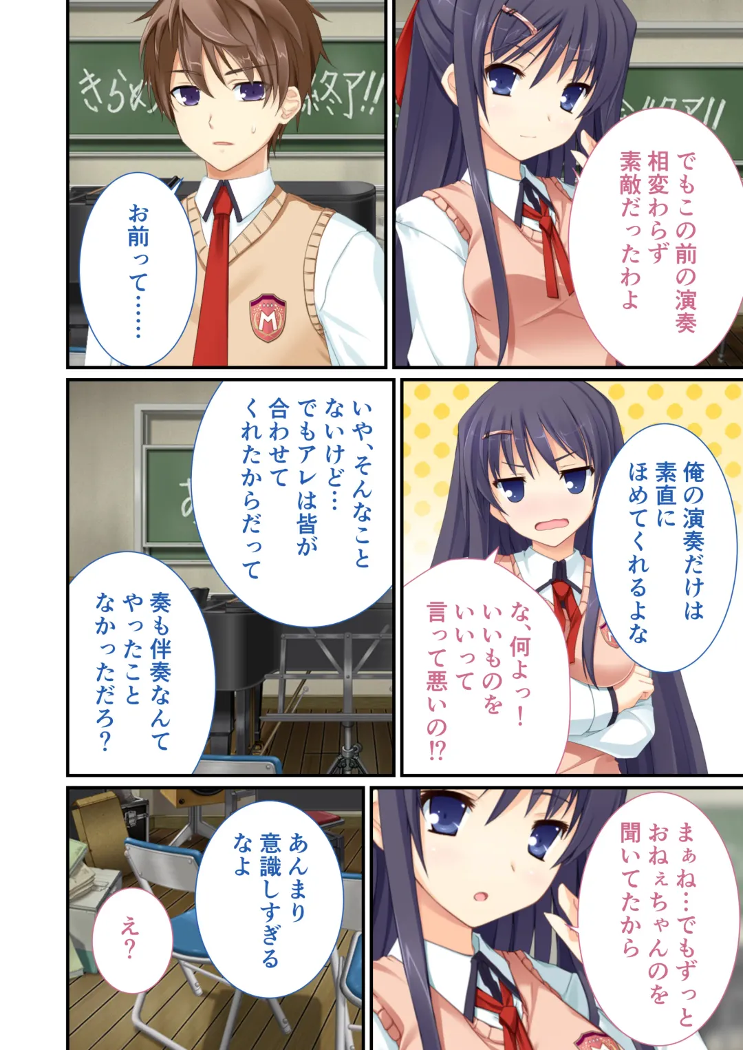 [Drops - Otona No Sexy Ehon] 性春カルテット ～ねぇ、私じゃダメかな?～ モザイクコミック総集編 Fhentai - Page 49