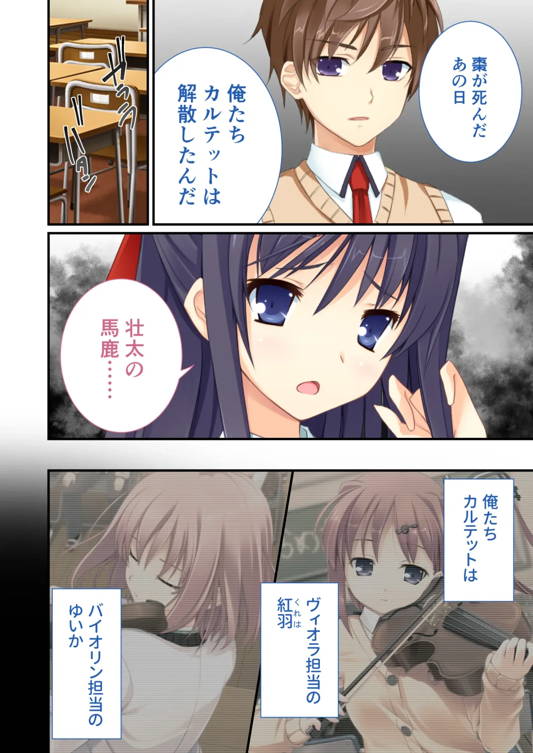 [Drops - Otona No Sexy Ehon] 性春カルテット ～ねぇ、私じゃダメかな?～ モザイクコミック総集編 Fhentai - Page 5