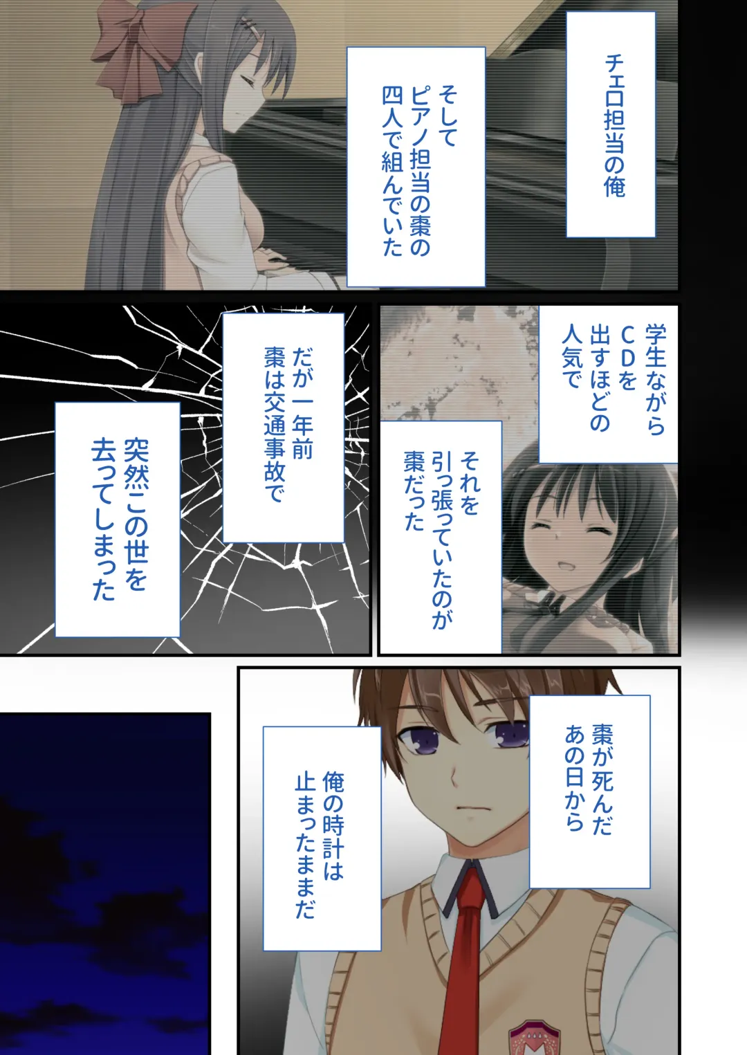 [Drops - Otona No Sexy Ehon] 性春カルテット ～ねぇ、私じゃダメかな?～ モザイクコミック総集編 Fhentai - Page 6