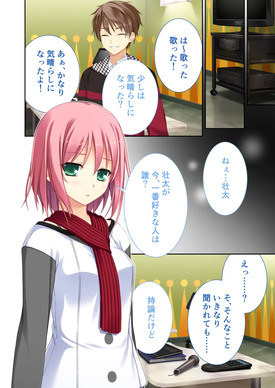 [Drops - Otona No Sexy Ehon] 性春カルテット ～ねぇ、私じゃダメかな?～ モザイクコミック総集編 Fhentai - Page 67