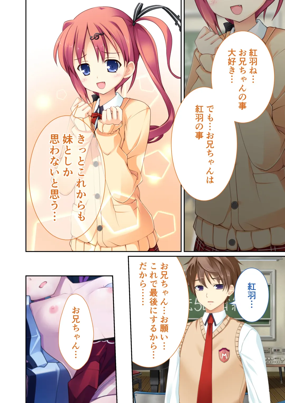 [Drops - Otona No Sexy Ehon] 性春カルテット ～ねぇ、私じゃダメかな?～ モザイクコミック総集編 Fhentai - Page 75