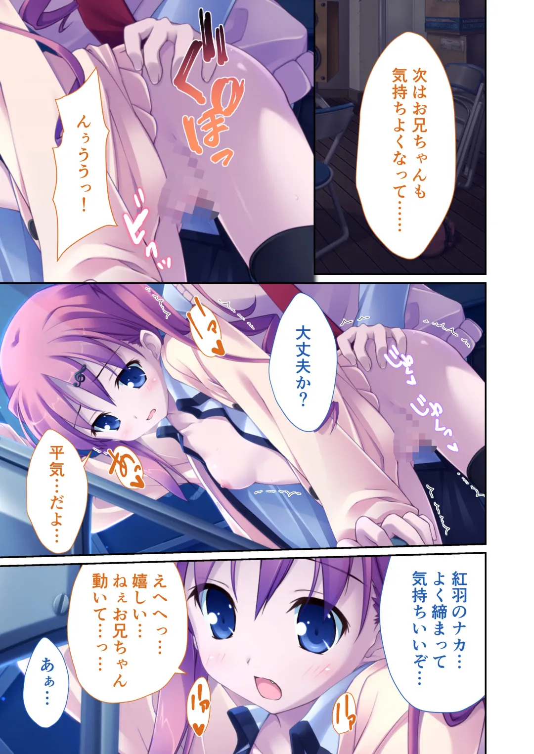 [Drops - Otona No Sexy Ehon] 性春カルテット ～ねぇ、私じゃダメかな?～ モザイクコミック総集編 Fhentai - Page 78