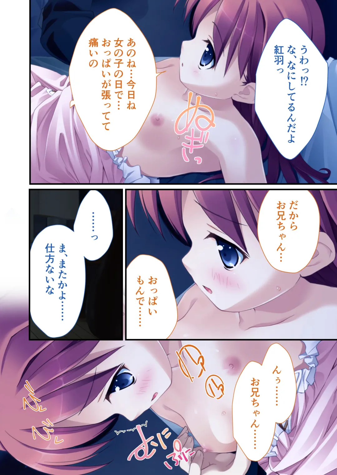 [Drops - Otona No Sexy Ehon] 性春カルテット ～ねぇ、私じゃダメかな?～ モザイクコミック総集編 Fhentai - Page 9