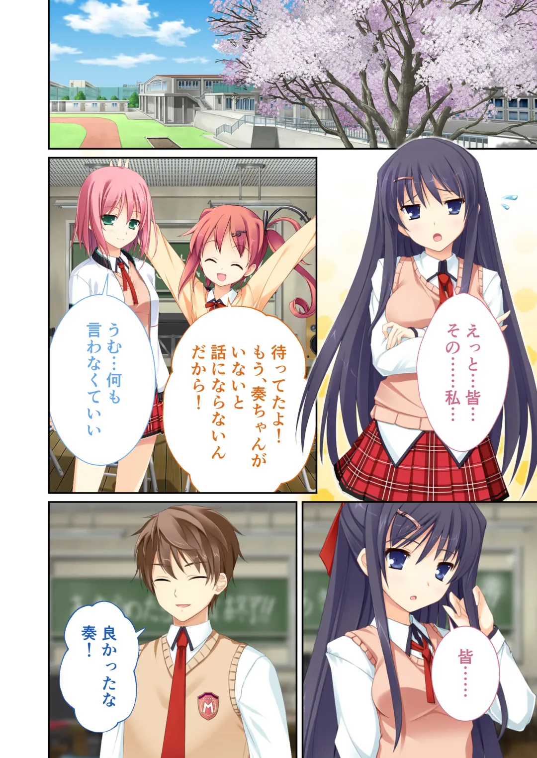 [Drops - Otona No Sexy Ehon] 性春カルテット ～ねぇ、私じゃダメかな?～ モザイクコミック総集編 Fhentai - Page 93