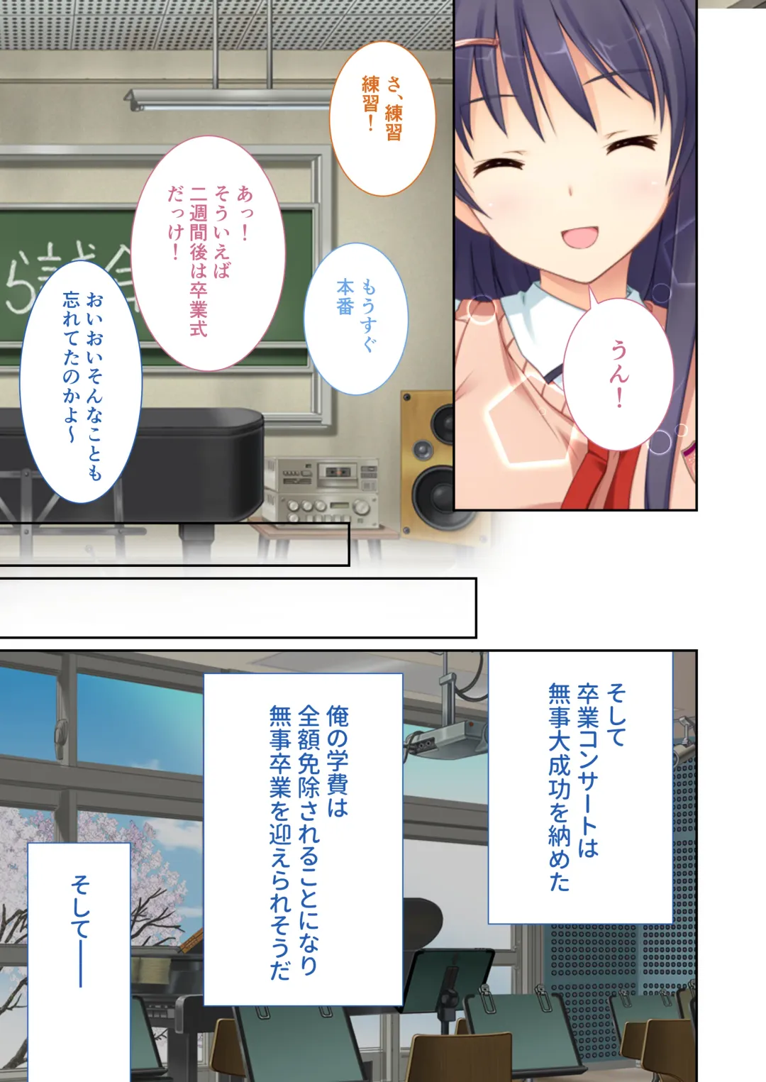 [Drops - Otona No Sexy Ehon] 性春カルテット ～ねぇ、私じゃダメかな?～ モザイクコミック総集編 Fhentai - Page 94