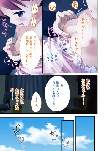 [Drops - Otona No Sexy Ehon] 性春カルテット ～ねぇ、私じゃダメかな?～ モザイクコミック総集編 Fhentai - Page 10
