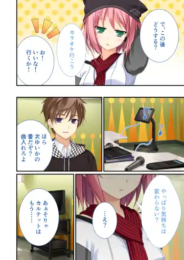 [Drops - Otona No Sexy Ehon] 性春カルテット ～ねぇ、私じゃダメかな?～ モザイクコミック総集編 Fhentai - Page 13