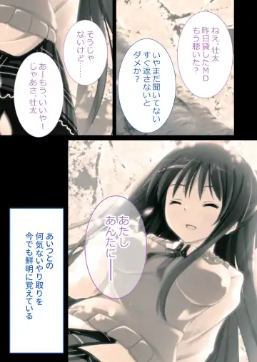 [Drops - Otona No Sexy Ehon] 性春カルテット ～ねぇ、私じゃダメかな?～ モザイクコミック総集編 Fhentai - Page 2