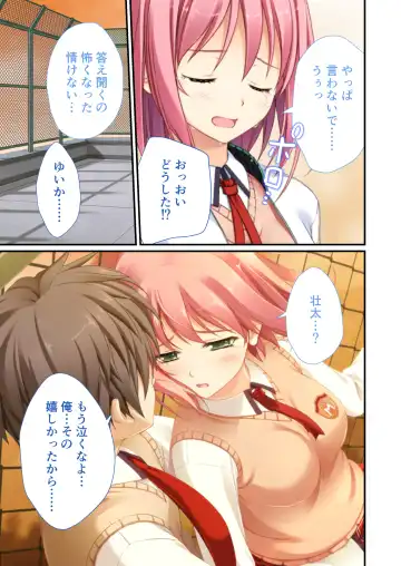 [Drops - Otona No Sexy Ehon] 性春カルテット ～ねぇ、私じゃダメかな?～ モザイクコミック総集編 Fhentai - Page 24