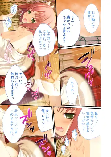 [Drops - Otona No Sexy Ehon] 性春カルテット ～ねぇ、私じゃダメかな?～ モザイクコミック総集編 Fhentai - Page 30