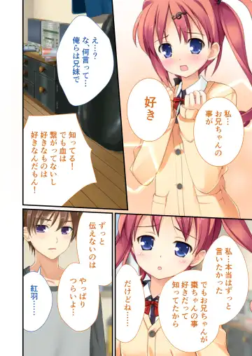 [Drops - Otona No Sexy Ehon] 性春カルテット ～ねぇ、私じゃダメかな?～ モザイクコミック総集編 Fhentai - Page 35