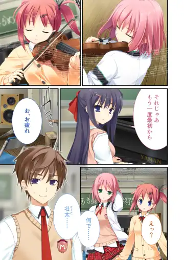 [Drops - Otona No Sexy Ehon] 性春カルテット ～ねぇ、私じゃダメかな?～ モザイクコミック総集編 Fhentai - Page 42