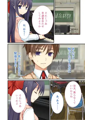 [Drops - Otona No Sexy Ehon] 性春カルテット ～ねぇ、私じゃダメかな?～ モザイクコミック総集編 Fhentai - Page 45