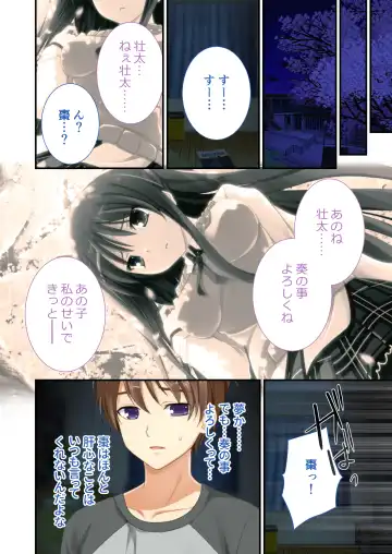 [Drops - Otona No Sexy Ehon] 性春カルテット ～ねぇ、私じゃダメかな?～ モザイクコミック総集編 Fhentai - Page 47
