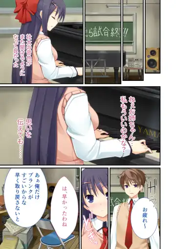 [Drops - Otona No Sexy Ehon] 性春カルテット ～ねぇ、私じゃダメかな?～ モザイクコミック総集編 Fhentai - Page 48