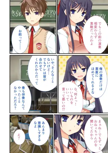 [Drops - Otona No Sexy Ehon] 性春カルテット ～ねぇ、私じゃダメかな?～ モザイクコミック総集編 Fhentai - Page 49