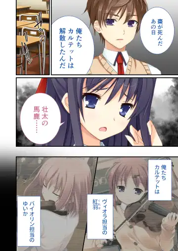 [Drops - Otona No Sexy Ehon] 性春カルテット ～ねぇ、私じゃダメかな?～ モザイクコミック総集編 Fhentai - Page 5