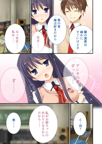 [Drops - Otona No Sexy Ehon] 性春カルテット ～ねぇ、私じゃダメかな?～ モザイクコミック総集編 Fhentai - Page 50