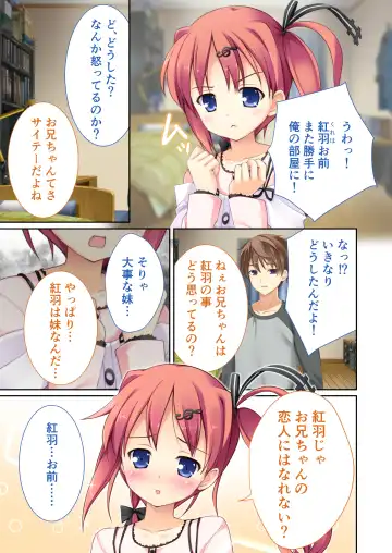 [Drops - Otona No Sexy Ehon] 性春カルテット ～ねぇ、私じゃダメかな?～ モザイクコミック総集編 Fhentai - Page 54