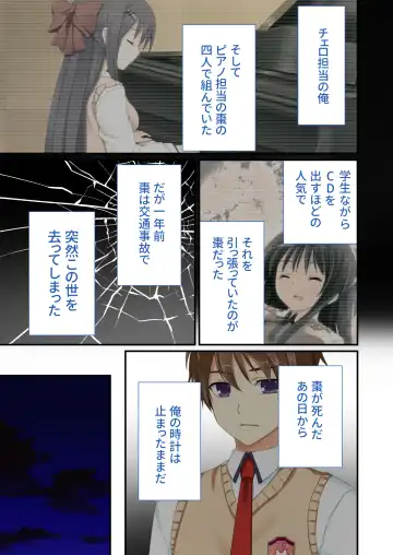 [Drops - Otona No Sexy Ehon] 性春カルテット ～ねぇ、私じゃダメかな?～ モザイクコミック総集編 Fhentai - Page 6