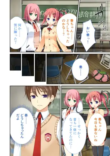 [Drops - Otona No Sexy Ehon] 性春カルテット ～ねぇ、私じゃダメかな?～ モザイクコミック総集編 Fhentai - Page 65