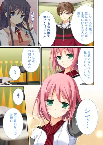 [Drops - Otona No Sexy Ehon] 性春カルテット ～ねぇ、私じゃダメかな?～ モザイクコミック総集編 Fhentai - Page 68