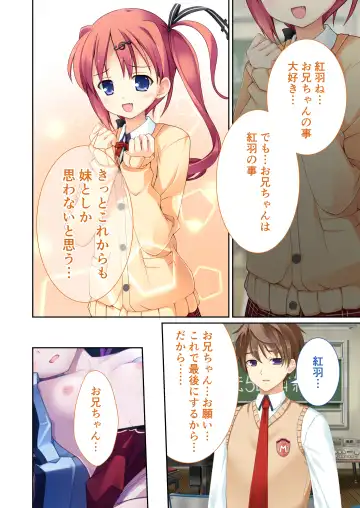 [Drops - Otona No Sexy Ehon] 性春カルテット ～ねぇ、私じゃダメかな?～ モザイクコミック総集編 Fhentai - Page 75