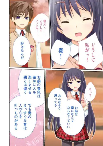 [Drops - Otona No Sexy Ehon] 性春カルテット ～ねぇ、私じゃダメかな?～ モザイクコミック総集編 Fhentai - Page 83
