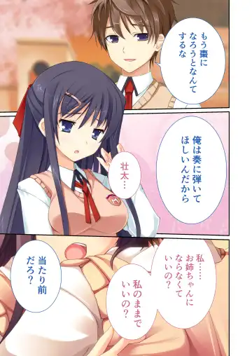 [Drops - Otona No Sexy Ehon] 性春カルテット ～ねぇ、私じゃダメかな?～ モザイクコミック総集編 Fhentai - Page 84