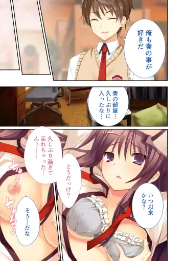 [Drops - Otona No Sexy Ehon] 性春カルテット ～ねぇ、私じゃダメかな?～ モザイクコミック総集編 Fhentai - Page 86