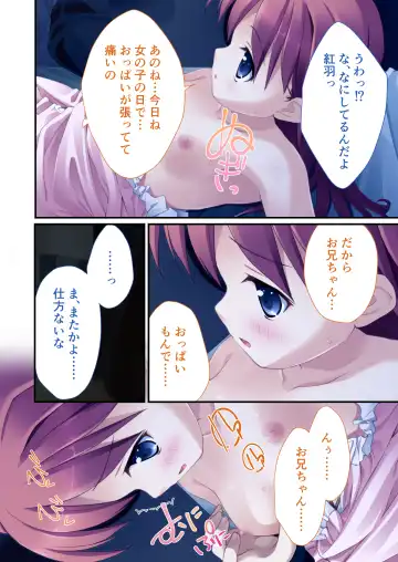 [Drops - Otona No Sexy Ehon] 性春カルテット ～ねぇ、私じゃダメかな?～ モザイクコミック総集編 Fhentai - Page 9
