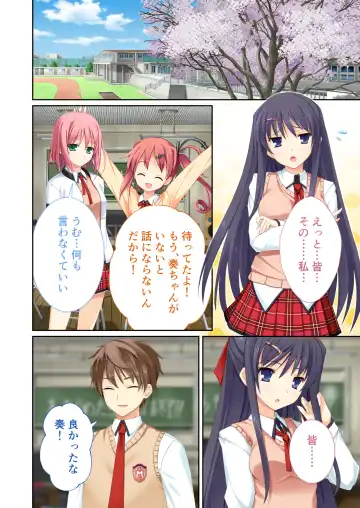 [Drops - Otona No Sexy Ehon] 性春カルテット ～ねぇ、私じゃダメかな?～ モザイクコミック総集編 Fhentai - Page 93