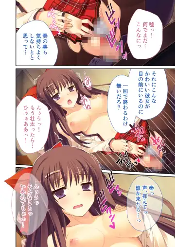 [Drops - Otona No Sexy Ehon] 性春カルテット ～ねぇ、私じゃダメかな?～ モザイクコミック総集編 Fhentai - Page 97