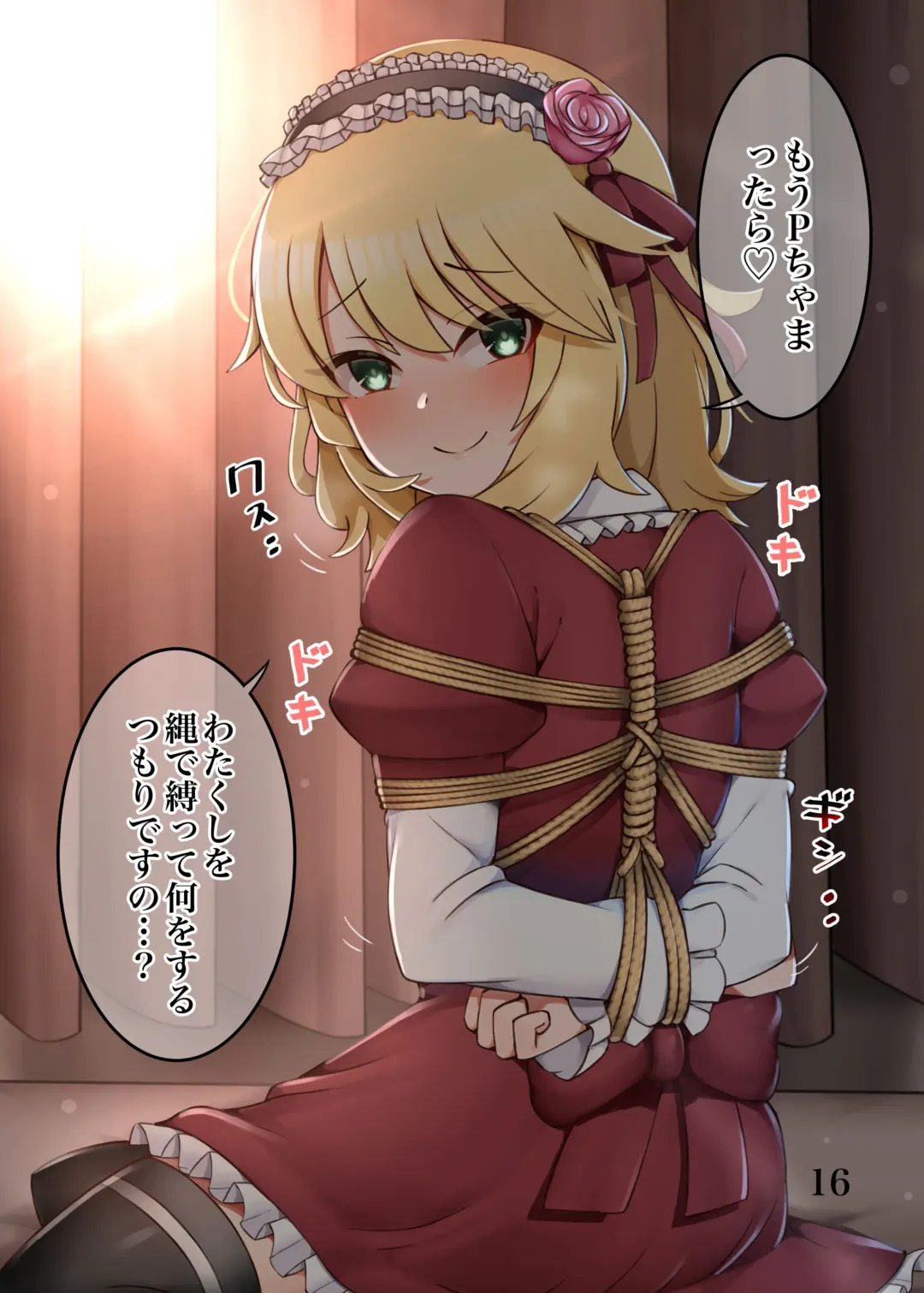 [Mabanna] DereMas Kinbaku Kousoku Matome Hon Fhentai - Page 17