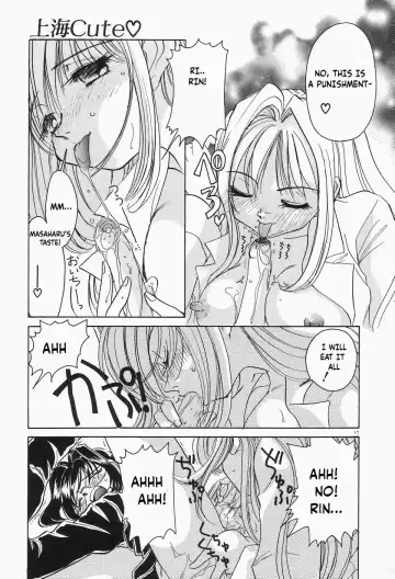 [Sano Takashi] Shanghai Cute Fhentai - Page 17