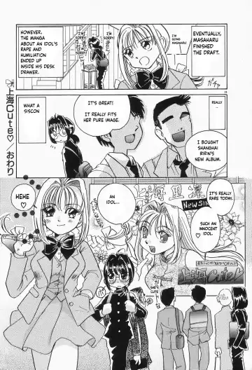 [Sano Takashi] Shanghai Cute Fhentai - Page 24