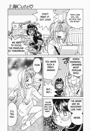 [Sano Takashi] Shanghai Cute Fhentai - Page 9
