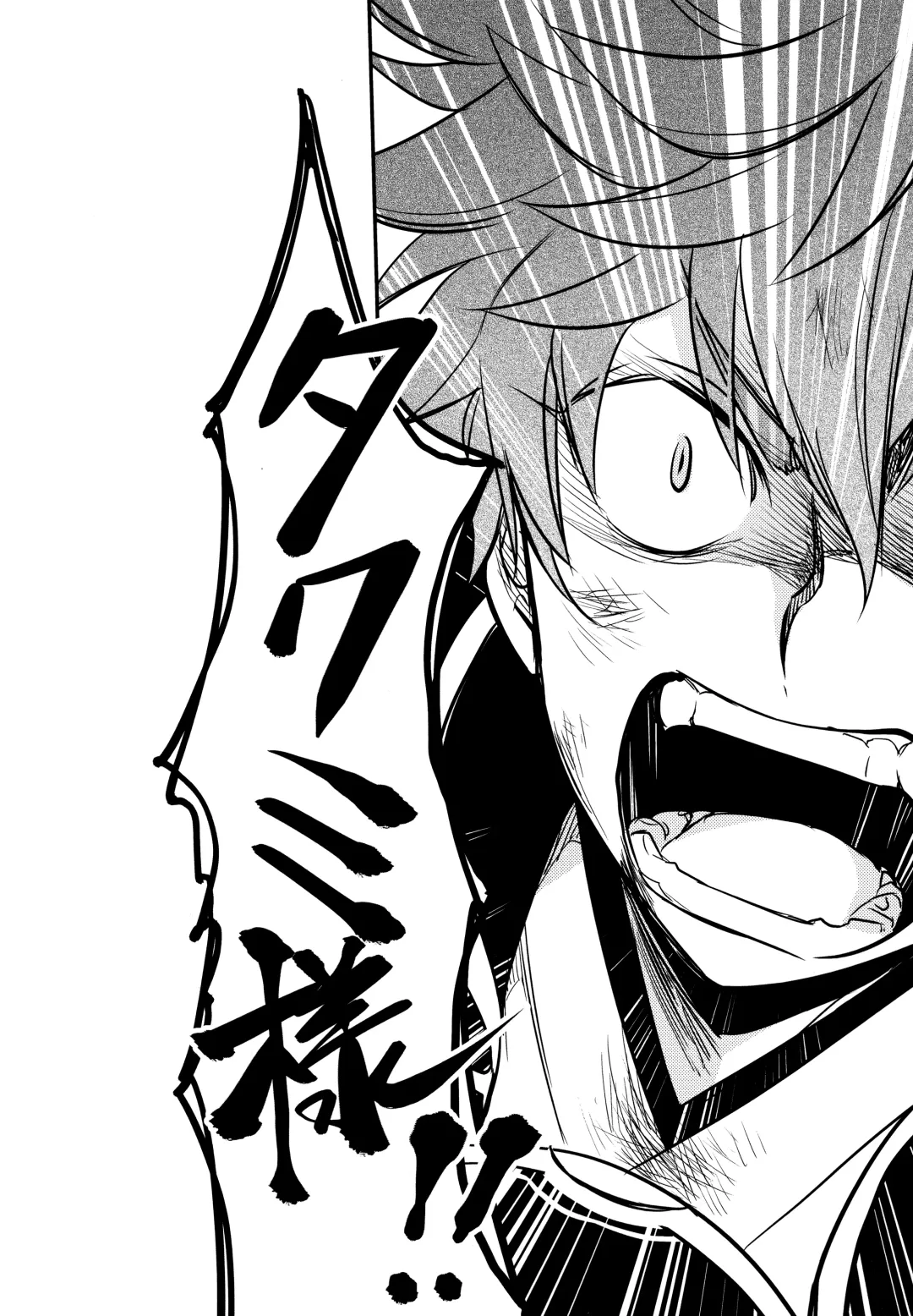 [Sovayu] Sairoku Fhentai - Page 129