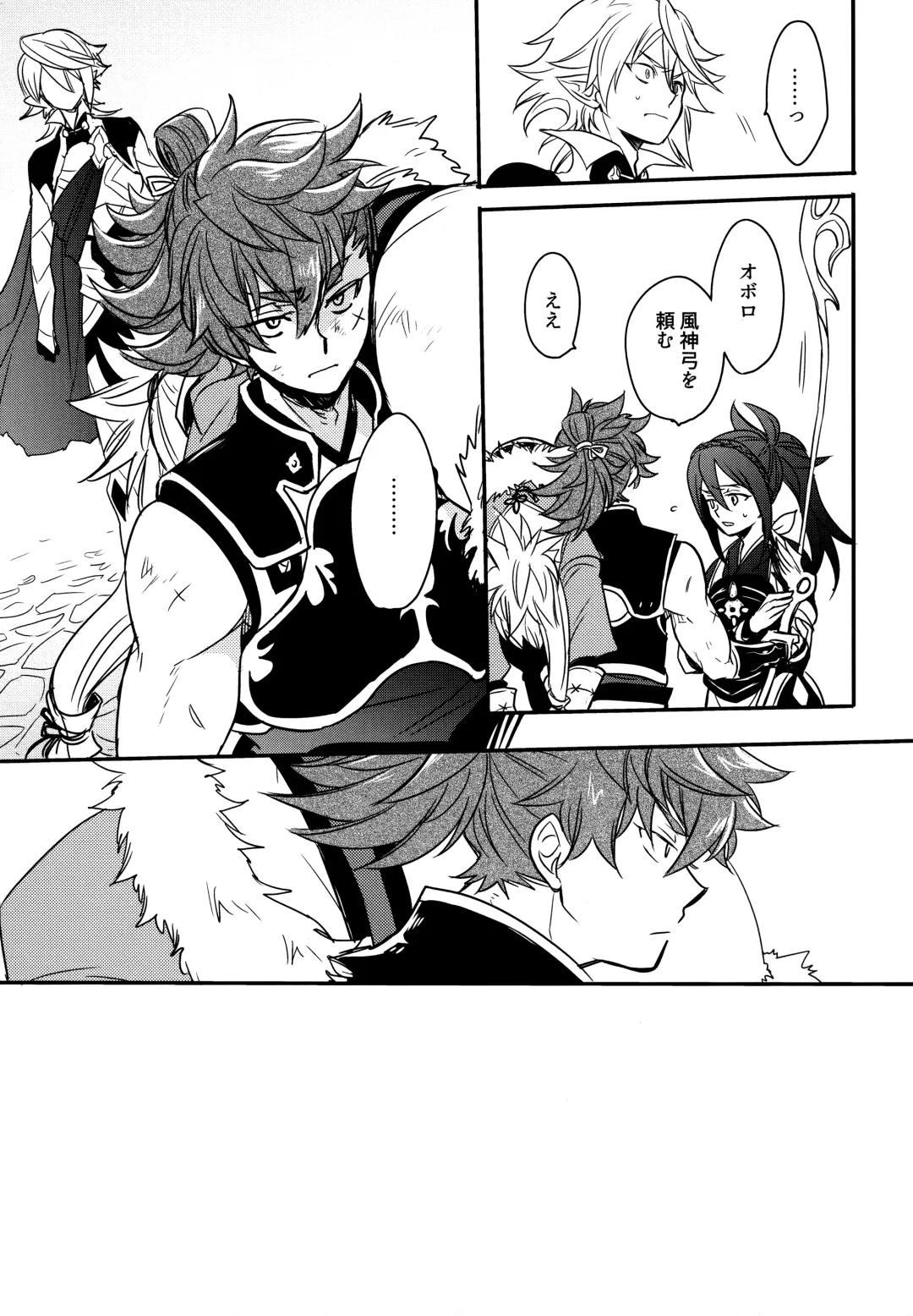 [Sovayu] Sairoku Fhentai - Page 134