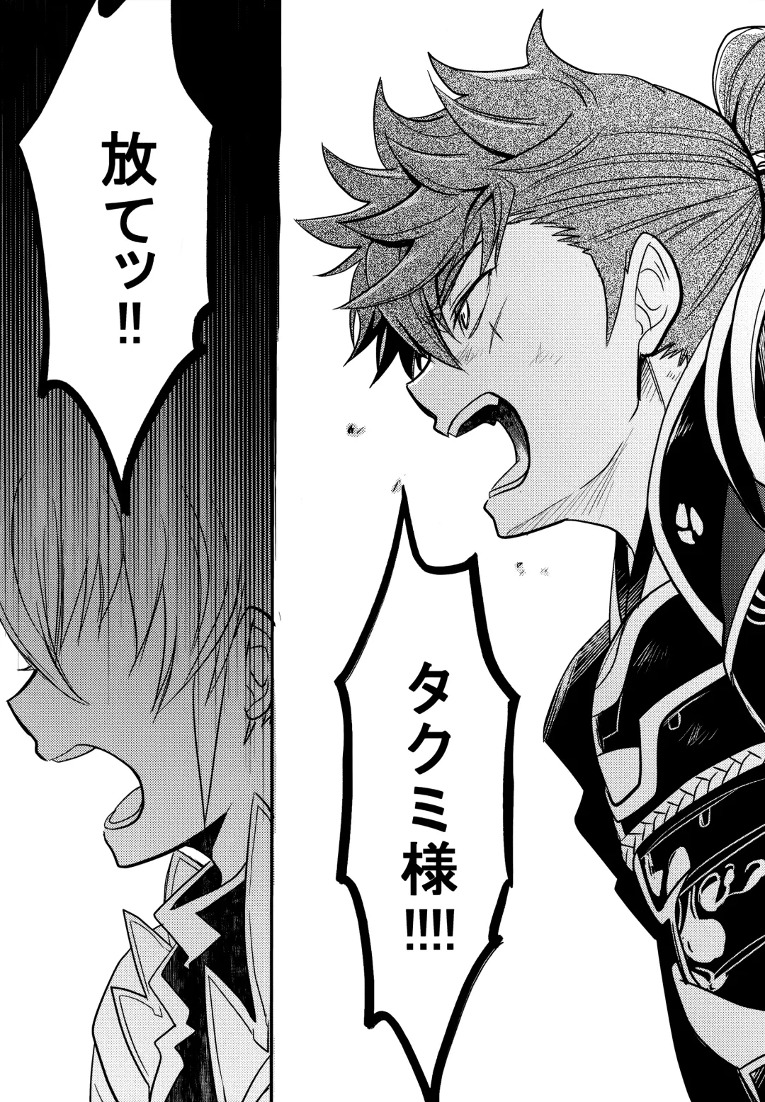 [Sovayu] Sairoku Fhentai - Page 40