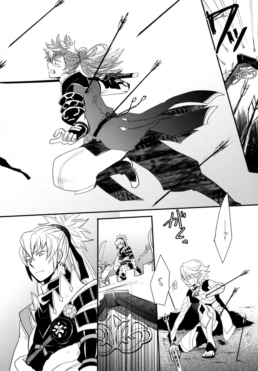 [Sovayu] Sairoku Fhentai - Page 41