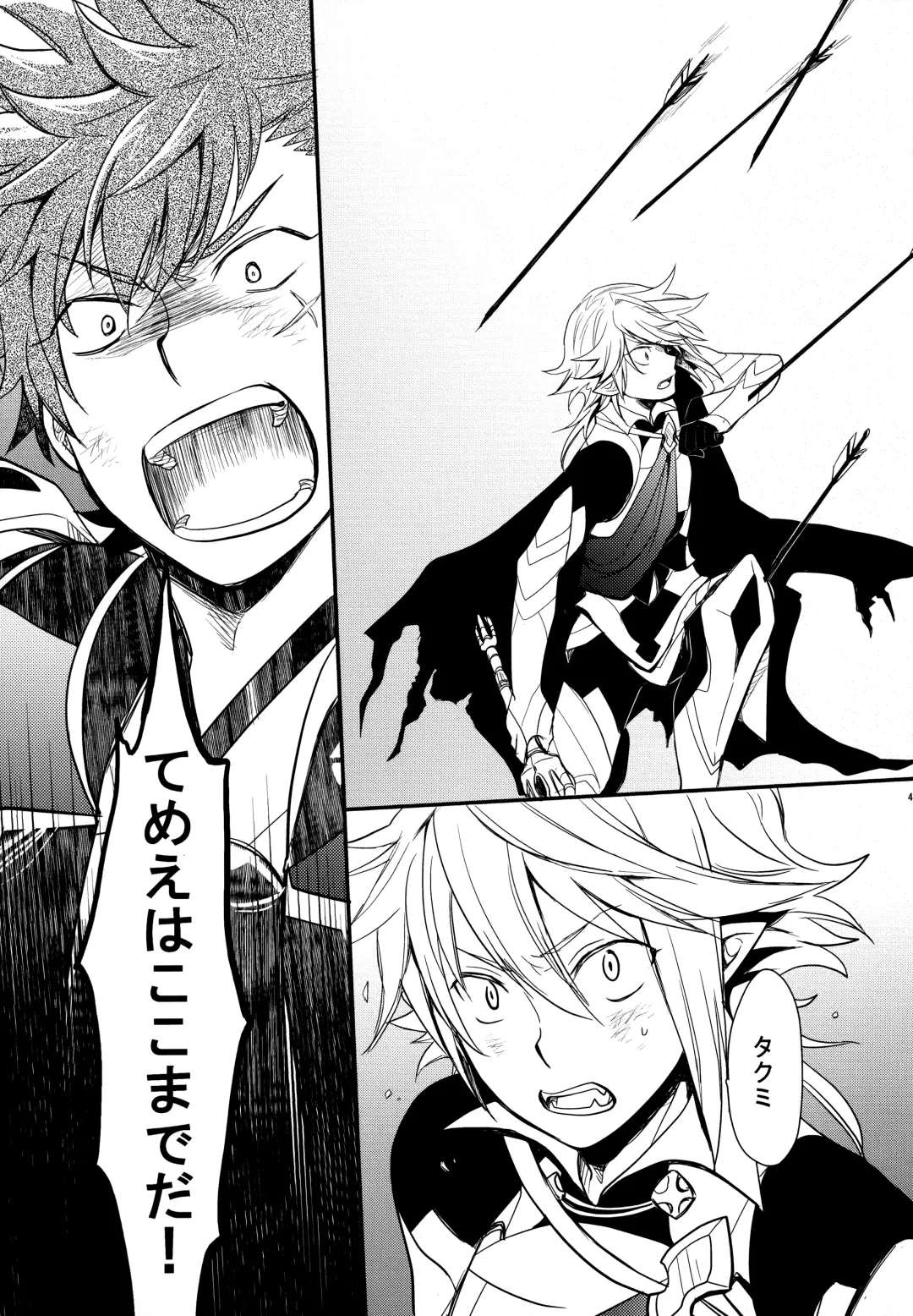 [Sovayu] Sairoku Fhentai - Page 42