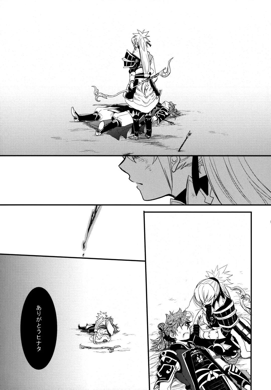 [Sovayu] Sairoku Fhentai - Page 52