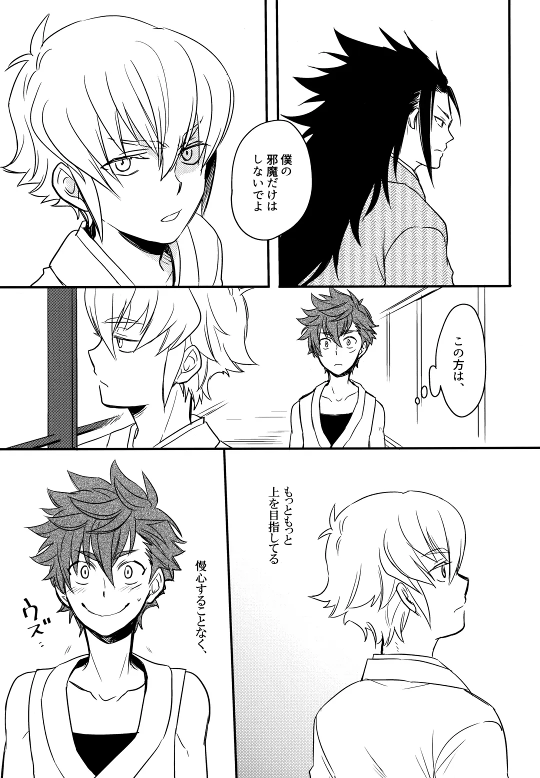 [Sovayu] Sairoku Fhentai - Page 66