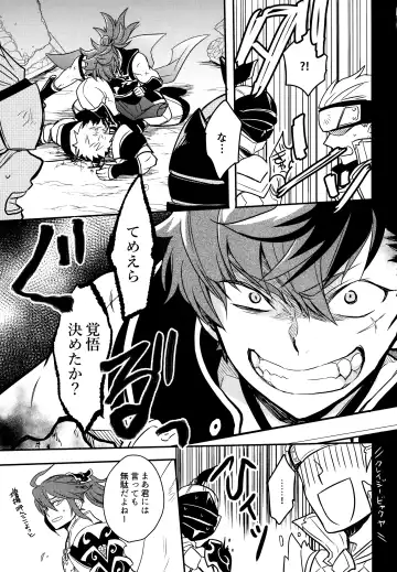 [Sovayu] Sairoku Fhentai - Page 152