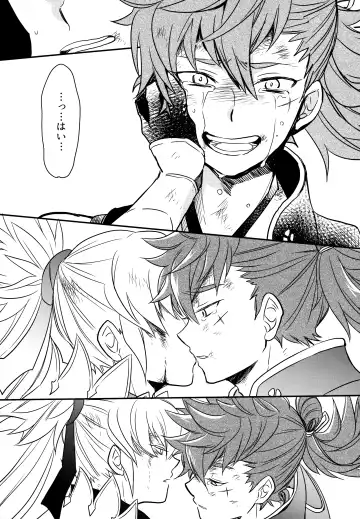 [Sovayu] Sairoku Fhentai - Page 172