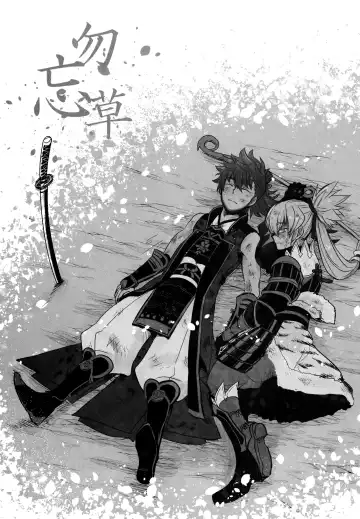 [Sovayu] Sairoku Fhentai - Page 56