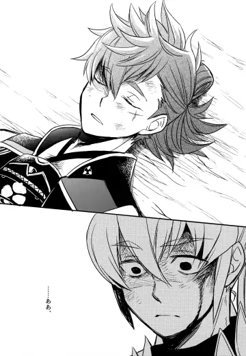 [Sovayu] Sairoku Fhentai - Page 61