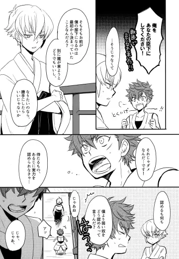 [Sovayu] Sairoku Fhentai - Page 64